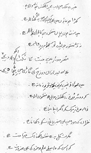انتخابی منشور